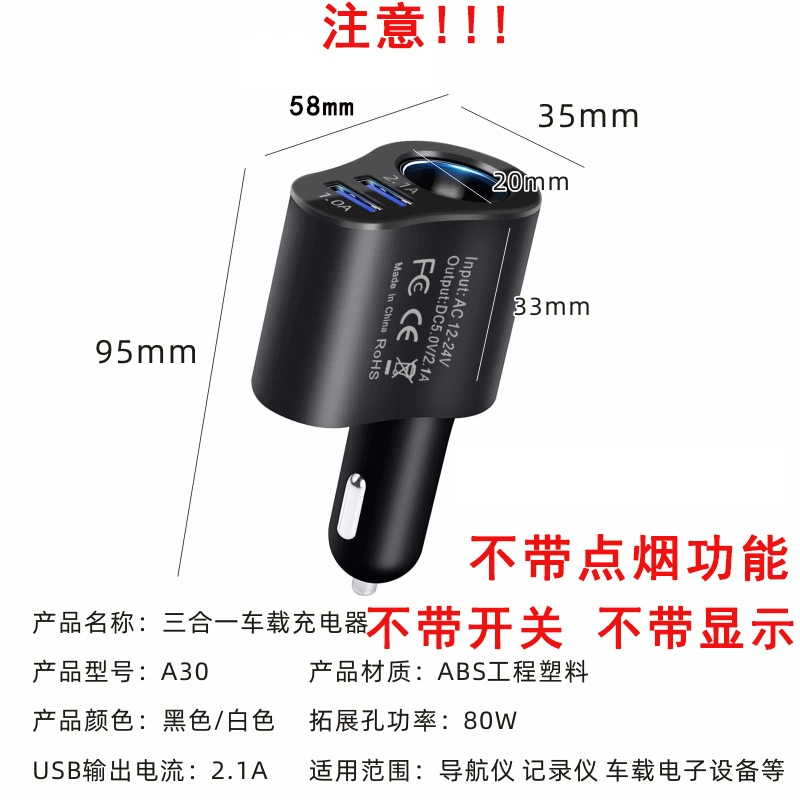 Автомобильный уровень быстрой зарядки одно к двум USB мультитул конвертер быстрая зарядка интерфейс автомобильный грузовик 12V24V универсальный
