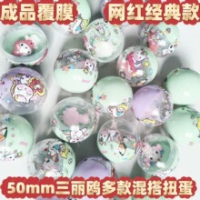 50mm�����W 5cm������̖Ť���C��ͯ�����YƷ�����ޙC��