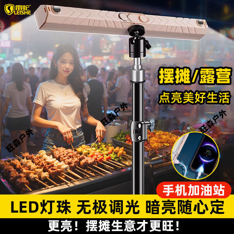キャンプ非常灯 LED 充電式モバイル屋台ナイトマーケット超長バッテリー寿命屋外 LED 照明|undefined