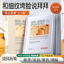 ����˫�����յ��ƽ�����Ĥ���������޻����¿��岹ˮ��Ĥ��ʪ����