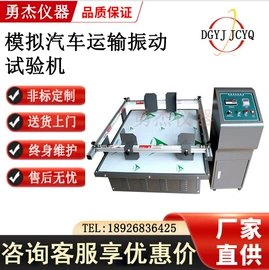 疲劳试验机;其他试验机;拉力试验机