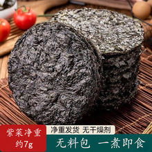 ��Ʒ�����^ˮ�ϲ�15g��؛������؛�oɳ��ϴ�ϲ��ϲ˺�̦���r�aƷ