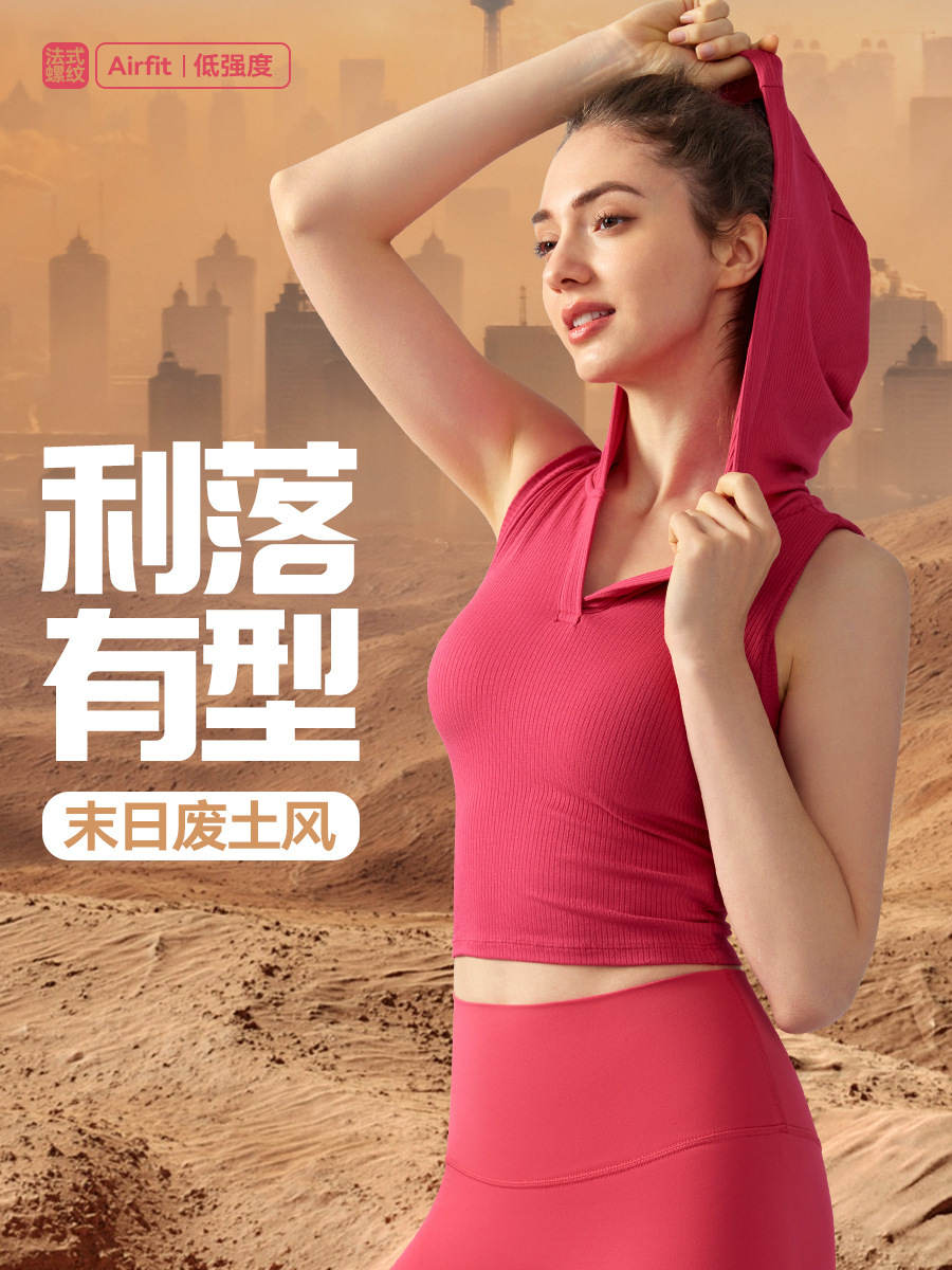 Summer yoga clothing with hood