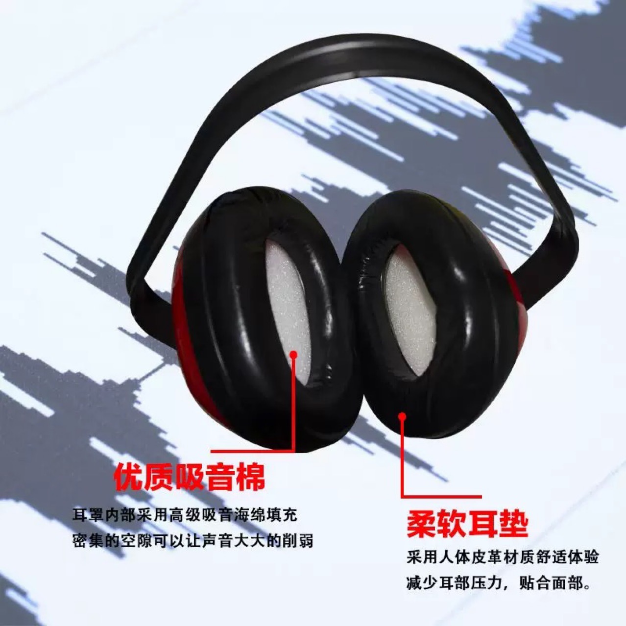 Aislamiento acústico reducción de ruido sierra de aceite protector auricular cortacésped protector auricular a prueba de ruido protector auricular esponja cubierta protector enchufe
