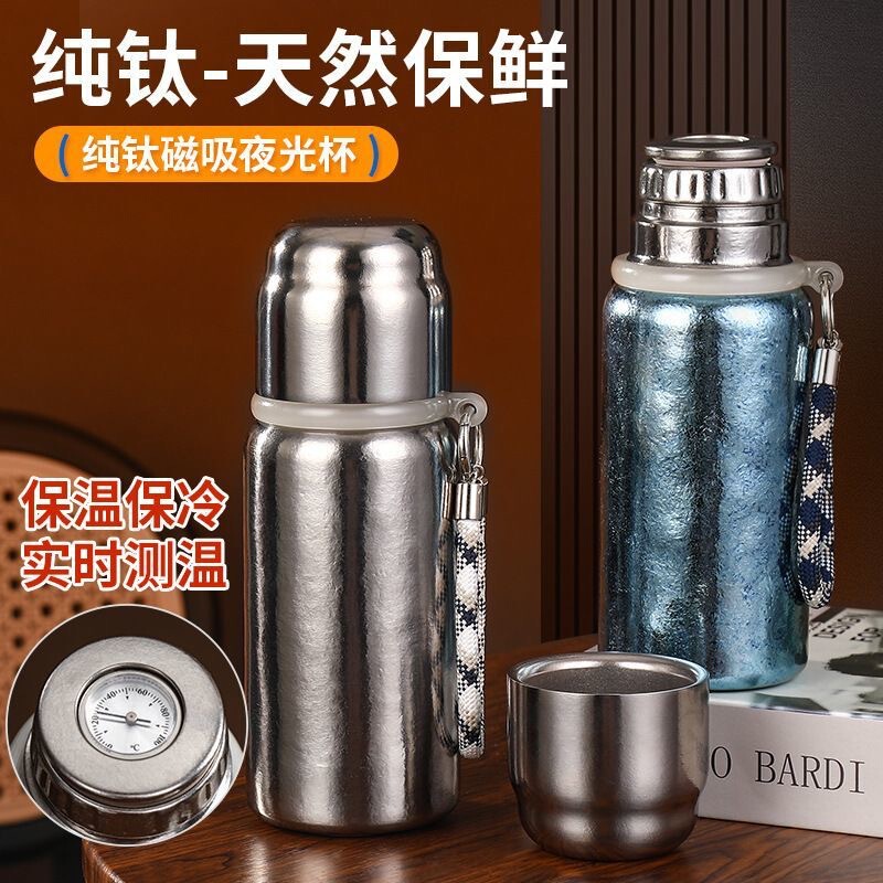 钛杯纯钛磁吸夜光杯机械温显保温杯焖泡杯茶杯茶水分离礼品运动杯|undefined