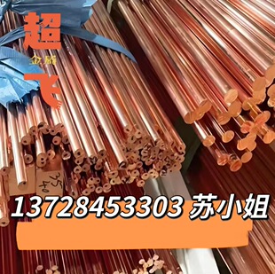 �~�Ͻ�� C87400&nbsp;C87900&nbsp;C87600&nbsp;C87610&nbsp;�i���~�Ͻ���SGS���