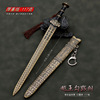 Ancient famous sword Yue Wang Goujian sword 22cm with sheath bronze -color weapon model