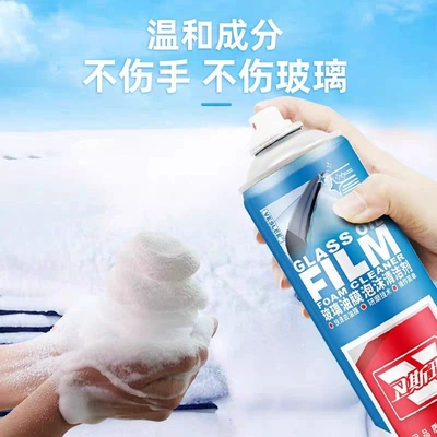 for Glass Glass agent