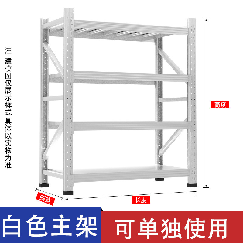 1.2m 倉庫倉庫棚収納ラックハードウェア倉庫多層メーカー卸売中型および重量倉庫棚|undefined