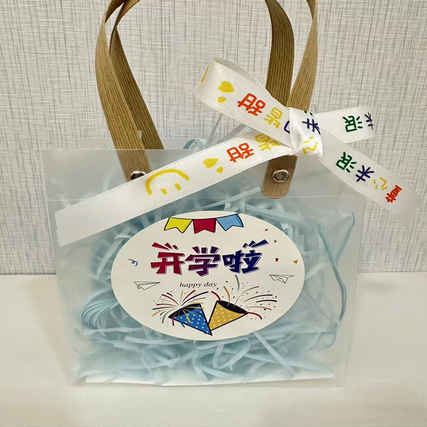 幼儿园生日礼品袋儿童伴手礼袋透明袋子开学季包装袋小礼物手提袋