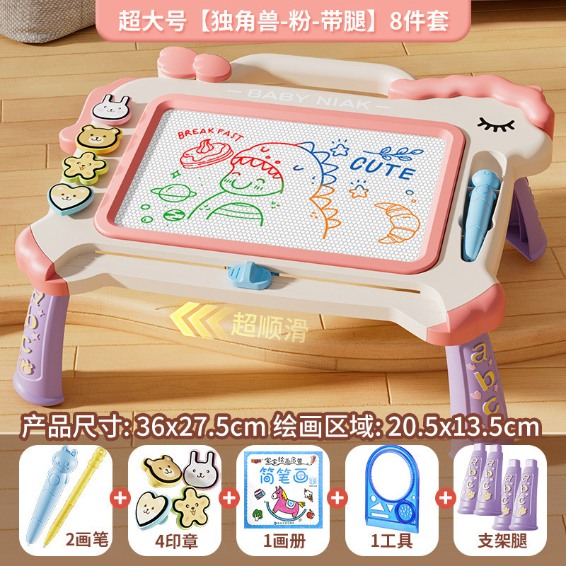 磁気製図板 ライティングボード 子供用製図板 消去可能な磁気製図板 幼児 家庭用ぬりえ 落書き|undefined