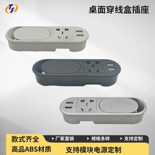 Oval Multi-function Power Wire Box Office Computer Desktop Plastic Wire Box Flip Cover Decorative Wire Hole Cover
