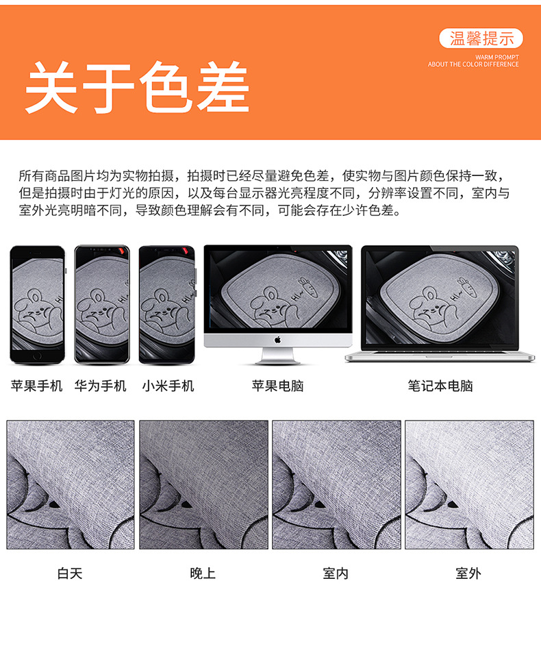 Car Seat Cushion, Universal for All Seasons, Linen Fabric, Cartoon Three-Piece Set, Single-Piece Cotton Seat Cushion, Non-Slip Rear Seat Long Cushion