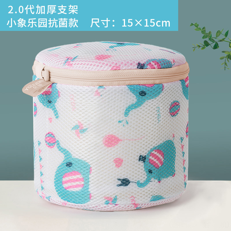 Yigu bolsa de sujetador flotante bolsa de lavado ropa interior de malla especial bolsa de protección sujetador de protección tridimensional