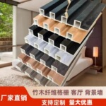 竹木纤维格栅板室内装修客厅背景墙会议室装饰装修线条厂家供应