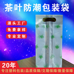 ���ƾG�����ϰ��b�зⱳ���L�ٴ����~�ܷ�PET�ͺ�PE����Դ�^���S