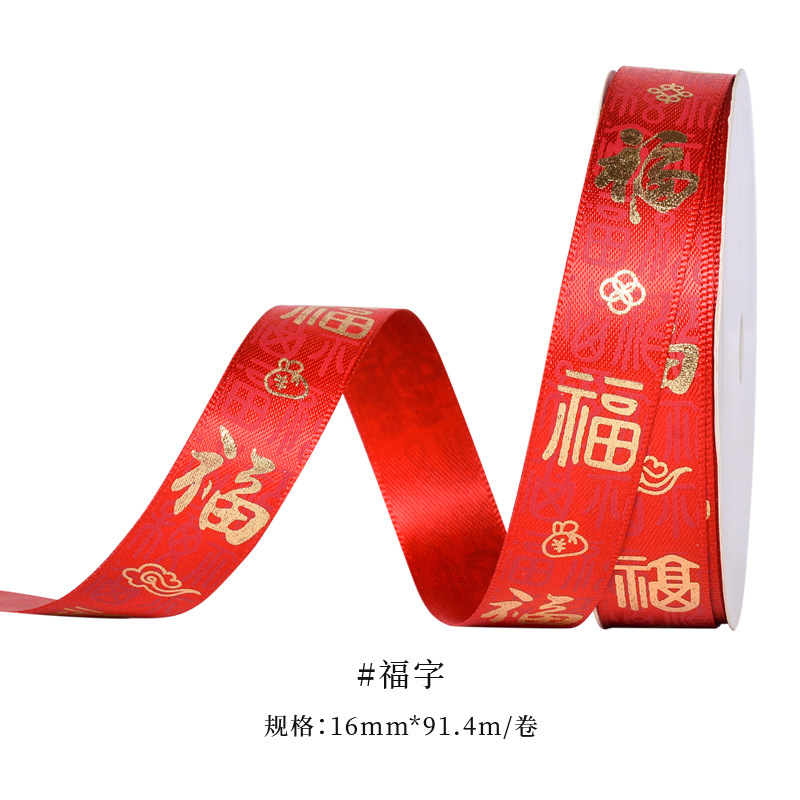 Nuevos productos en stock, cinta de Año Nuevo del Año de la Serpiente, para envolver regalos, decoración de pasteles para el Festival de Primavera, cinta roja china de Año Nuevo