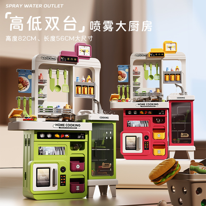 Cocina infantil juguetes simulación de cocina a vapor mesa de trabajo set de platos de cocina de alimentos