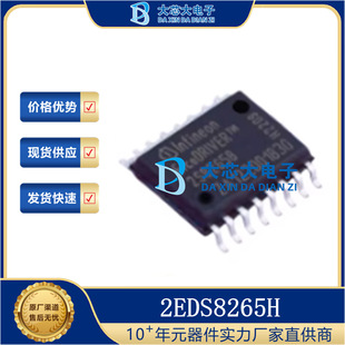 2EDS8265H SOIC-16-300mil  ���ŘO����IC ԭ�b
