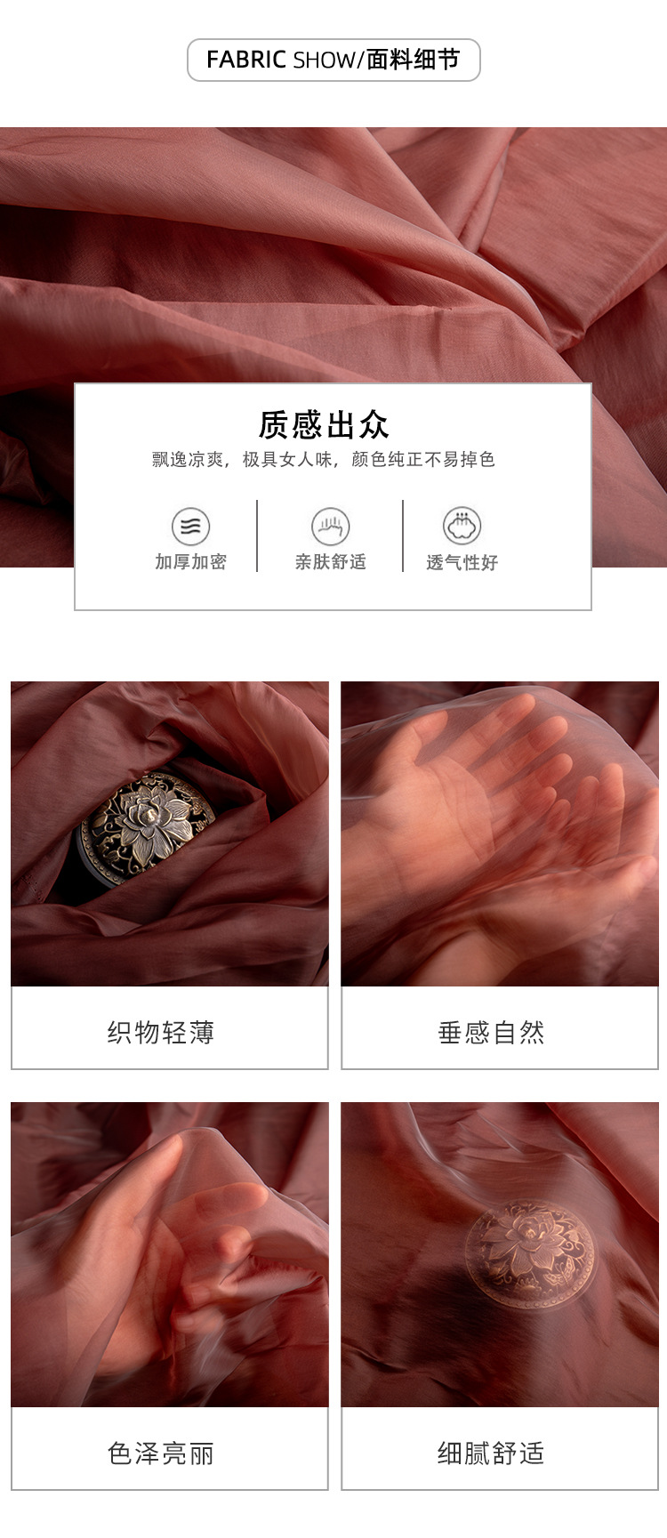 详情4.jpg