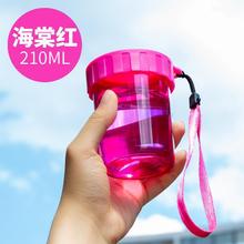 塑料200ML刻度运动杯 男女学生户外便携水杯太空杯简约创意随手杯