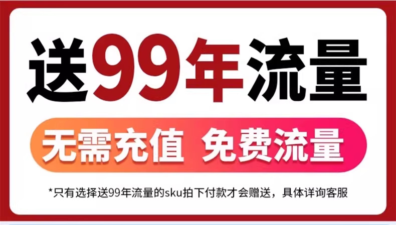 太阳能监控器摄像头360度无死角手机远程室外高清夜视4G无电无网