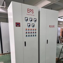 单相/三相EPS消防应急电源1kw5kw10KW15KW20kw应急照明不间断电源