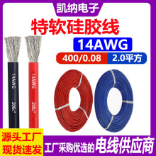 14AWG���z����a�~�����zܛ��2ƽ��OD3.5��ܛ�͸ߜع��z����Ӿ�