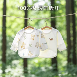 连身衣、爬服;童保暖上装;童保暖裤