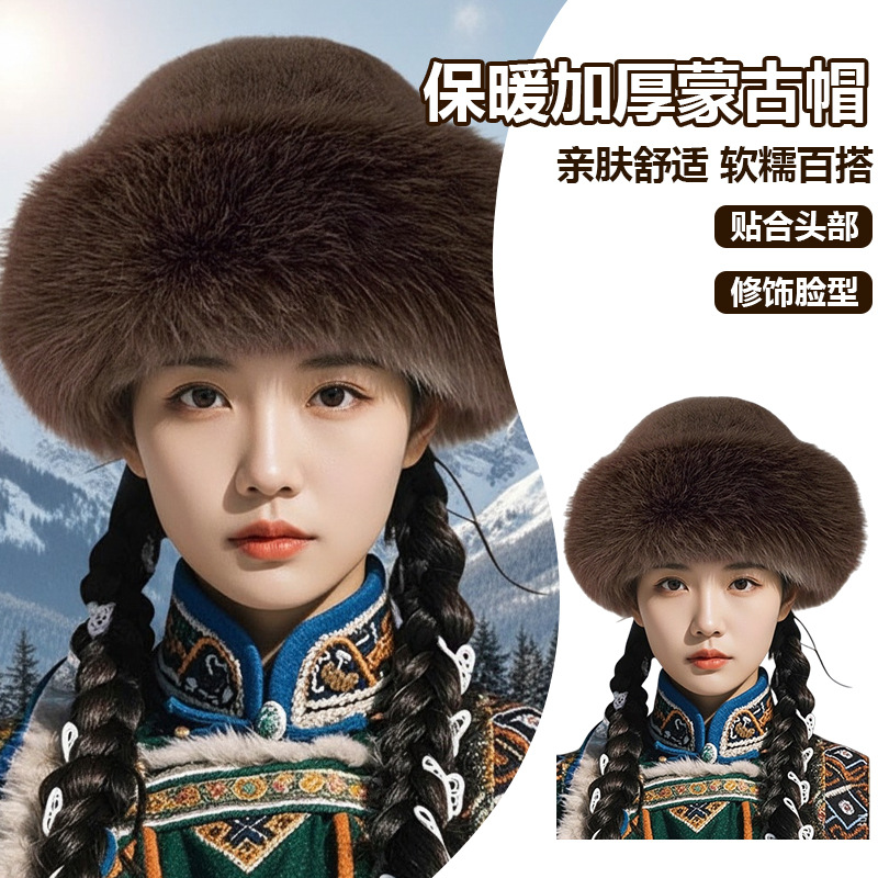 蒙古帽冬毛毛帽子女加厚东北新款狐狸毛圆顶帽毛绒保暖仿皮草棉帽