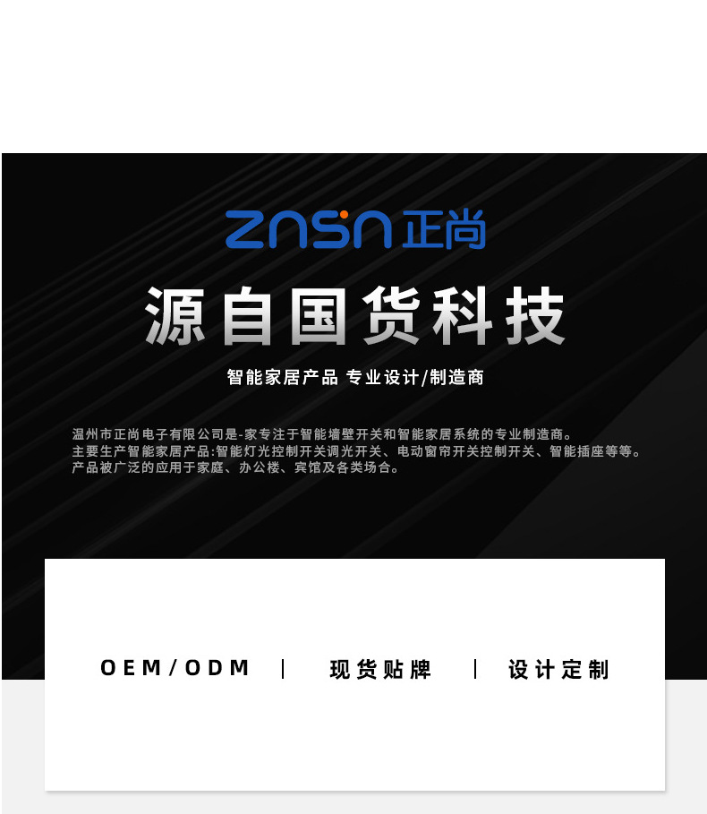 C5C6详情修改细节_13