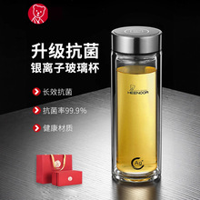 希诺双层AG抗菌玻璃杯隔热男女士高档车载水杯便携杯子带滤网茶杯
