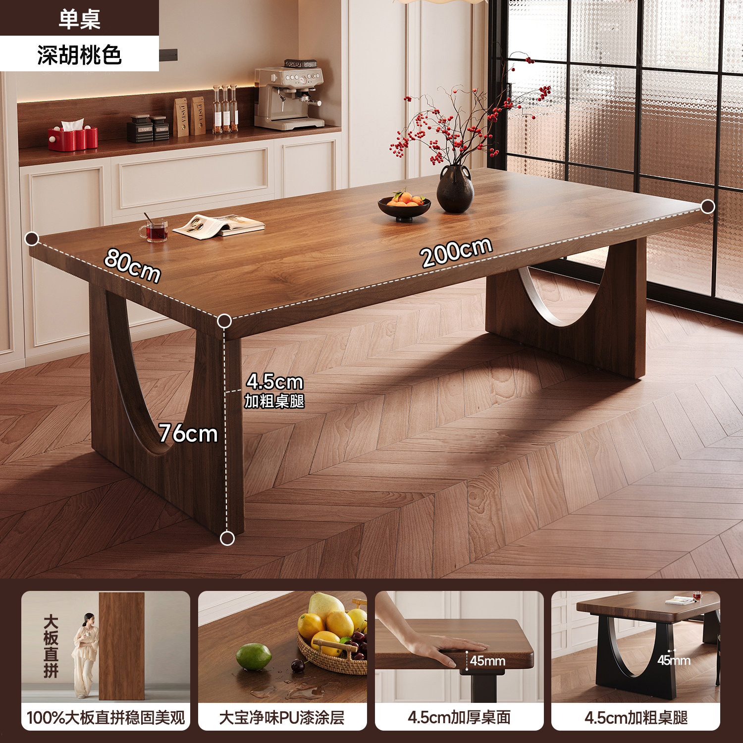 Mesa de comedor de madera maciza para la sala de estar, mesa larga, mesa de trabajo, mesa de comedor, mesa de conferencias, mesa de oficina