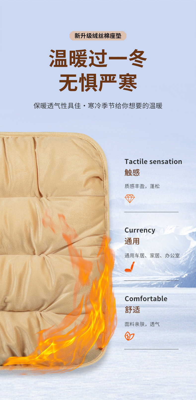 Daifa car cushion winter plush seat cushion thickened rear row Universal New Single piece square cushion feather velvet seat cushion
