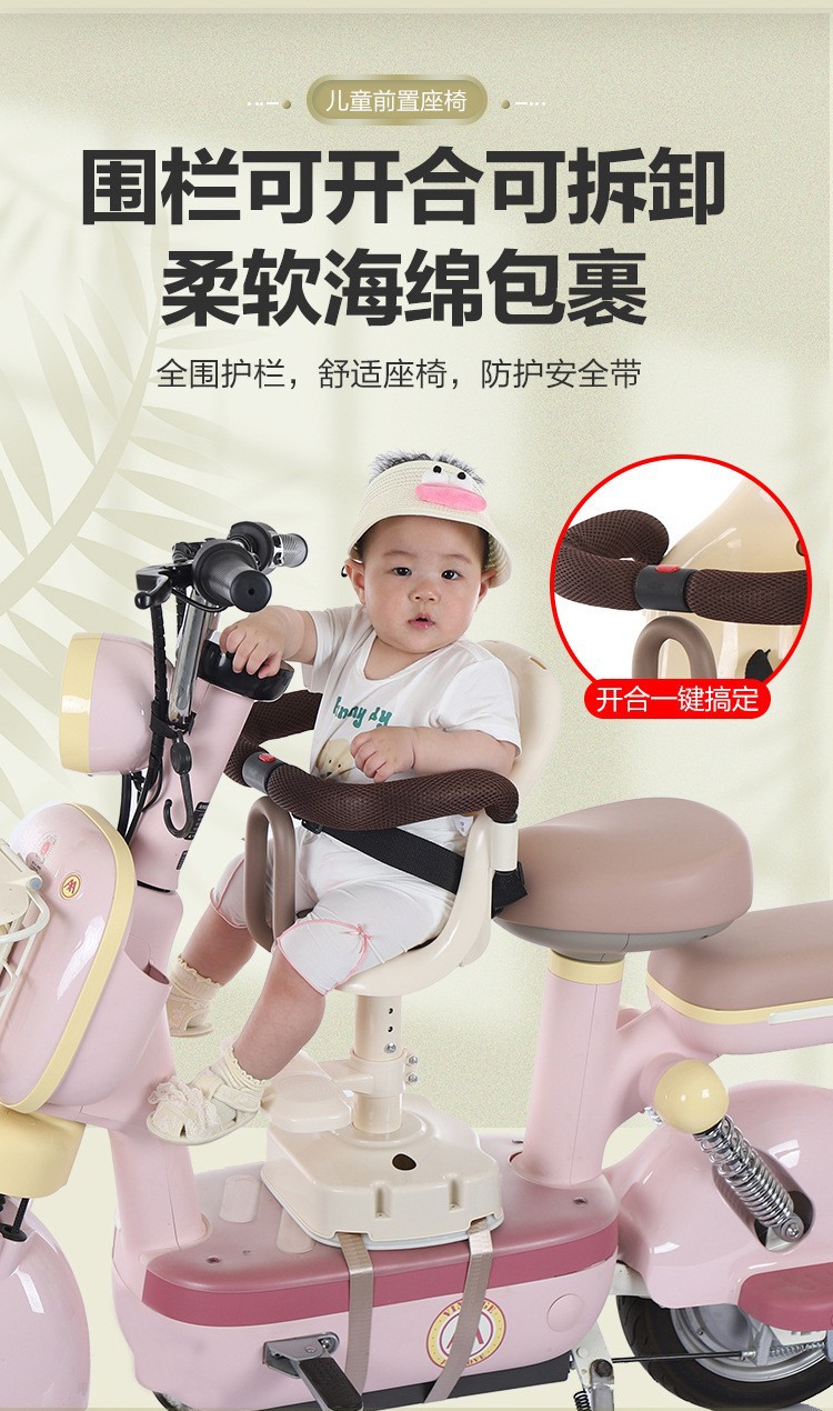 Electric Vehicle Child Seat for Kids, Babies, and Infants; Seat for Electric Scooters, Scooters, and Motorcycles; Thickened Steel Frame