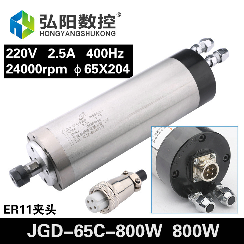 직경 65/800W 길이 220V ER11