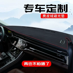 Suitable for use as a sun protection mat on the car dashboard, a light-blocking mat for the center console during work, and a front sunshade mat