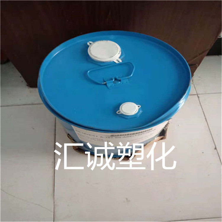 迈图硅烷偶联剂 A-LinK 597 异氰酸酯基硅烷偶联剂 A-LinK 597