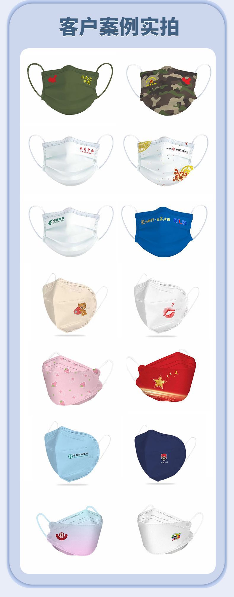 口罩_05 (2).jpg