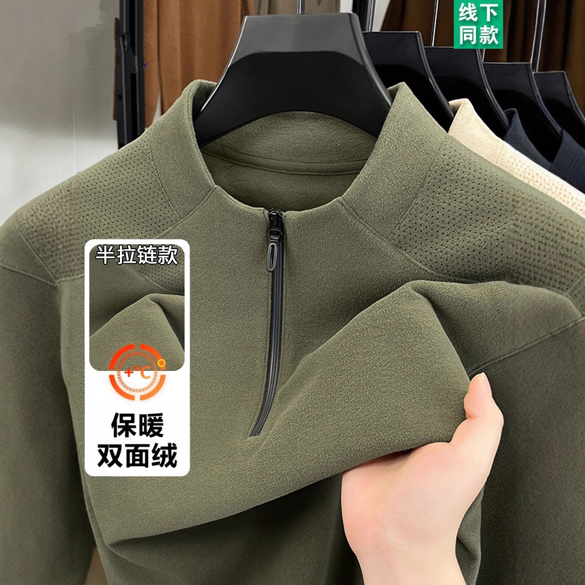 Double-Sided Velvet Bottoming Shirt Sweatshirt Men's Half-High Zipper Stand-Up Collar Thermal Intimates Middle-Aged Long-Sleeved T-Shirt Men