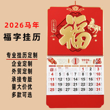 �𲭸��֒�v2026���¿�ƹ�˾�V�愓���v�����Ї��L���Ƶ���