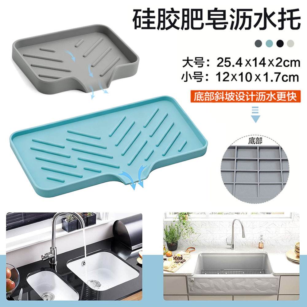 Jabonera de Silicona sin Taladro, Bandeja de Almacenamiento para Esponja de Fregadero de Cocina, Jabonera de Silicona Autodrenante, Caja para Jabón