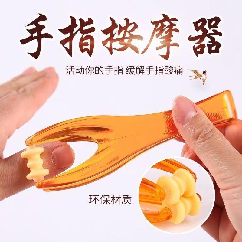 Finger massager relieves joint pain Roller-style massage clip Elastic massage clip Cares for finger meridians