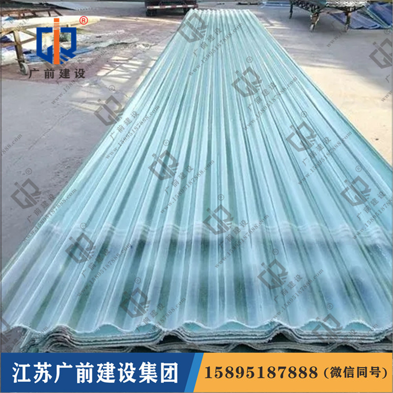 玻璃钢瓦 热线15895187888 找广前玻璃钢瓦公司 玻璃钢瓦质量保证