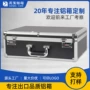展示定制样品铝合金铝合金箱