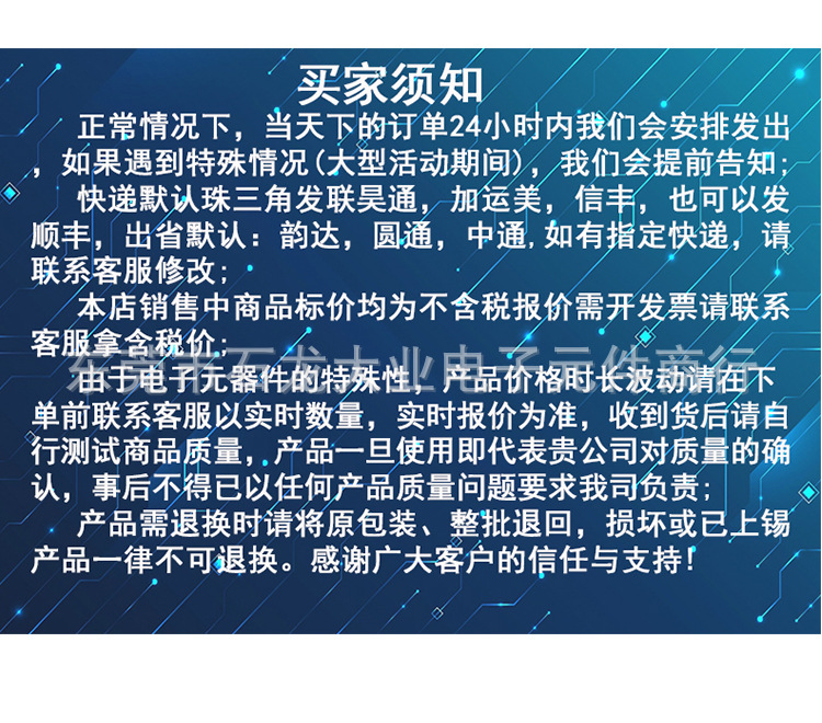 贴片整流桥堆详情页-恢复的-恢复的_15