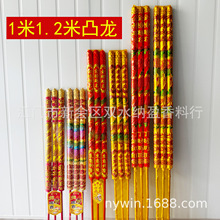 批发中国红凸龙香 50-1.8米精品莲花头烫金佛香金香颜色图案线香