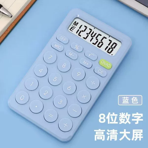 Blue 809