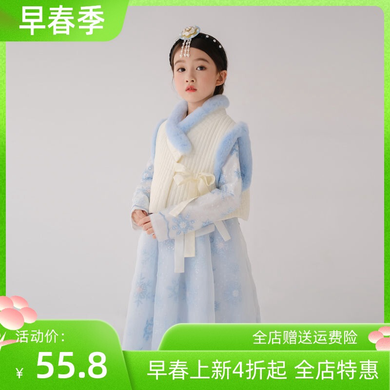 . Girls' Hanfu Tang Suit Long-sleeved Princess Dress Autumn Children's Thickened Ancient Costsize Baby Korean Chinese Style New Year