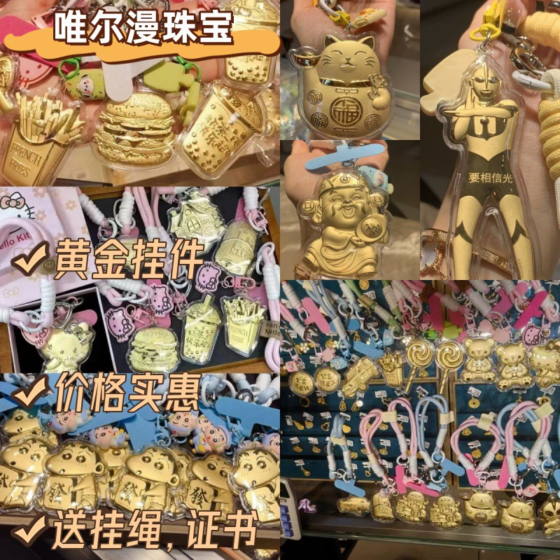 Золотой кулон в форме кошки 999 пробы, брелок с изображением бога богатства, золотая подвеска, подарок, ракушка, прямая трансляция, горячая распродажа оптом